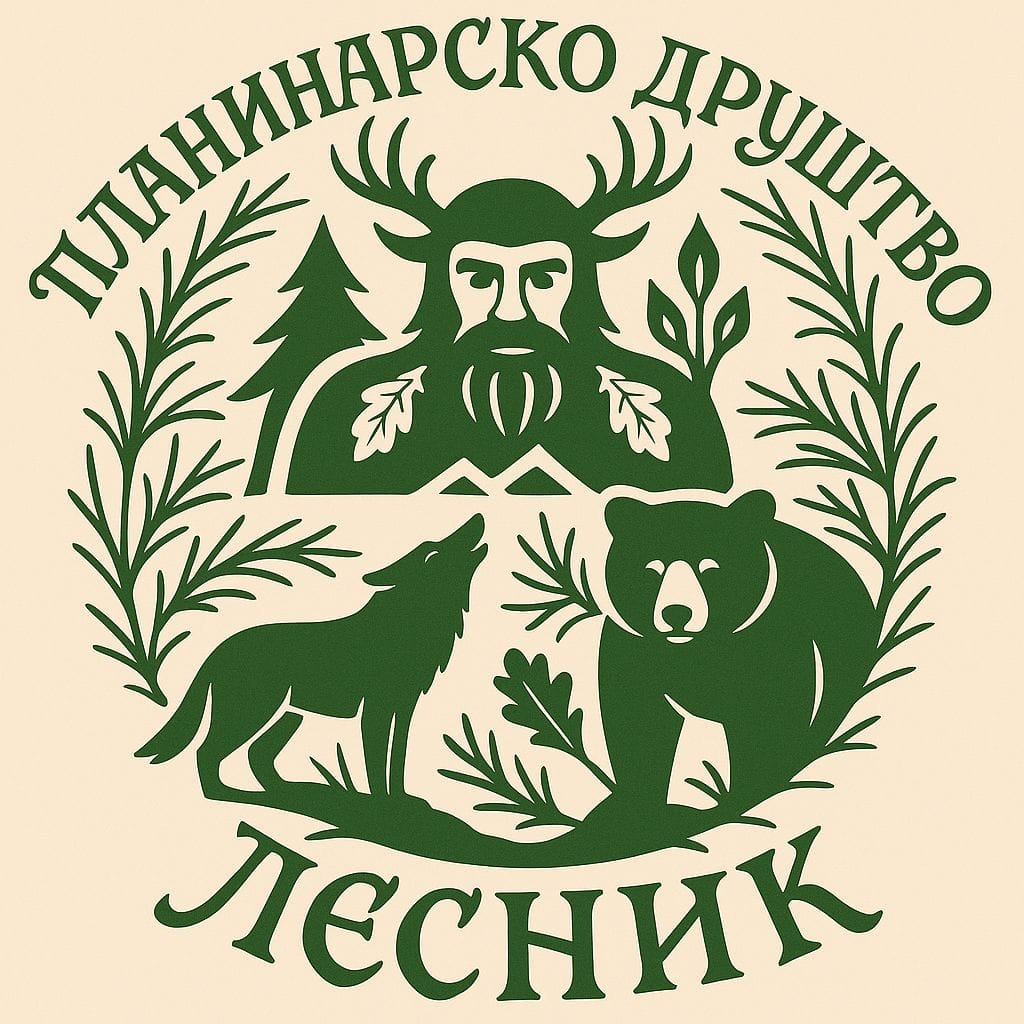 Planinarsko Društvo Lesnik